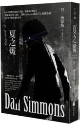 【永豐】商周 休息的藝術：睡好睡滿還是累？比睡眠更能帶來活力與幸福的10道休息建言 2020/07/10 歷史價格詳細信息