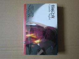 Dorothy簡便萬用月記事本－綠 歷史價格詳細信息