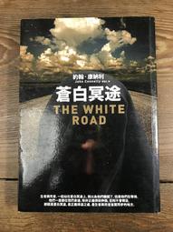 【靈素二手書】《 白羅的聖誕假期 》.克莉絲蒂 著.遠流 歷史價格詳細信息