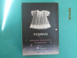 *不存在的女兒*失物招領處 *凡人 *庇里牛斯山的城堡 歷史價格詳細信息