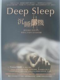 【月界】沉睡的青春－電影小說．初版．自有書（絕版）_鄭芬芬_張孝全、郭碧婷_尖端出版_原價260　〖言情小說〗CPQ 歷史價格詳細信息