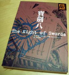 二手書 卡爾曼濾波原理與應用Matlab仿真 歷史價格詳細信息