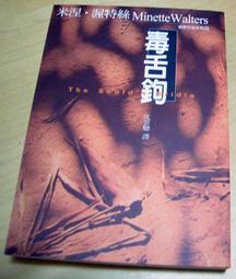 毒特物種鴨嘴獸風格旗幟【露營狼】【露營生活好物網】 歷史價格詳細信息