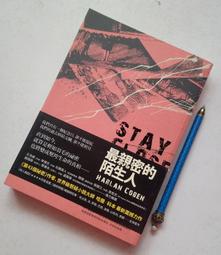 最親密的男性友人(全)【城邦讀書花園】 歷史價格詳細信息