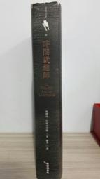 entre EC-15 MC唱頭 歷史價格詳細信息