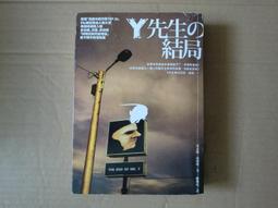 [巴菲克圖書館]*驚悚奇幻*攻琪不備*莎蓮.哈里斯*奇幻基地 歷史價格詳細信息