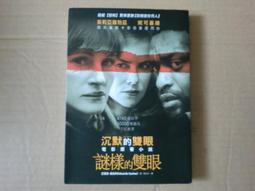 [巴菲克圖書館]*驚悚奇幻*攻琪不備*莎蓮.哈里斯*奇幻基地 歷史價格詳細信息