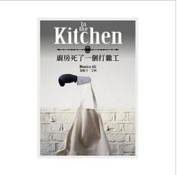 艾妮塔．死過一次才學會愛套書（三冊）：《死過一次才學會愛【暢銷經典版】》、《死過一次才學會愛自己》、《死過一次【金石堂】 歷史價格詳細信息