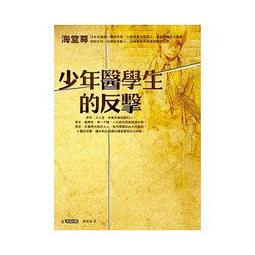 究竟   半小時漫畫中國史2：兩漢魏晉很有事/3：隋唐盛世多風雲   陳磊（二混子）全新 歷史價格詳細信息