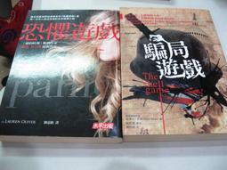 【萬金喵二手書店】3本價《黑暗救贖+2 迷途+3 血戰》布莉．妲絲潘/高寶#T04HYL 歷史價格詳細信息