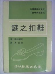 阿曼1977年1里亞爾 建國一版幣 外國紙幣479 歷史價格詳細信息
