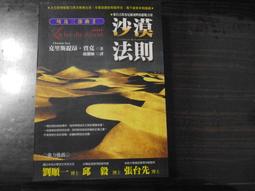 【鑽石城二手書】高職教科書  設計群 99課綱 高職 繪畫基礎 I 1 課本  龍騰出版 C 無畫記 歷史價格詳細信息