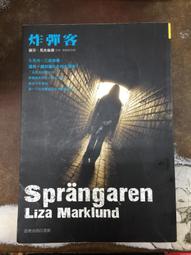 【屏東文化城】鷹爪門一百零八擒拿術/劉孟法/五洲出版社/A24 歷史價格詳細信息