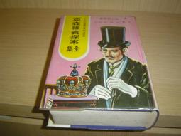 【大地出版社】《正說清朝十二妃【新版】》； 章愷 歷史價格詳細信息
