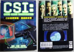 CSI犯罪現場：雙面殺手 麥斯&middot;艾倫&middot;柯林斯 歷史價格詳細信息