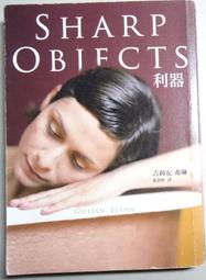 《Gone Girl》ISBN:9780385347778│鎮明│權浩淵 歷史價格詳細信息