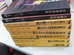 【萬金喵二手書店】8本價.輕小說《劍神的繼承者1-8。目前出到1-12。鏡遊/尖端》#R12HKC4 歷史價格詳細信息