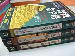 【超值套書】英語歌謠Follow Me! (3書+3MP3) 歷史價格詳細信息