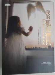 不是桃樂絲 等雨停 ep 保存非常好 歷史價格詳細信息