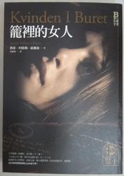 《奇幻基地》貝爾曼的幽靈(全1冊)黛安.賽特菲爾德【頭大大-奇幻小說】十02◎BW4 歷史價格詳細信息