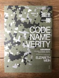 【靈素二手書】《 總統刺殺令 》.邁可．瑞德帕斯 著.麥田 歷史價格詳細信息