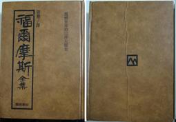 【福利品】震撼者 Shock XT 立體聲電競耳機_GHT-SHX-ANECBK-35 歷史價格詳細信息