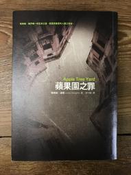 【靈素二手書】《 罪與X 》. 赤川次郎 著. 希代初版一刷 歷史價格詳細信息