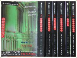 福爾摩斯小姐4 沃德洛堡拍賣會【金石堂】 歷史價格詳細信息