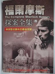 二手絕版  福山雅治  5年モノ 帶側標  含貼紙  行貨大碟   R版  E5 歷史價格詳細信息