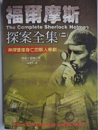 二手絕版  福山雅治  5年モノ 帶側標  含貼紙  行貨大碟   R版  E5 歷史價格詳細信息