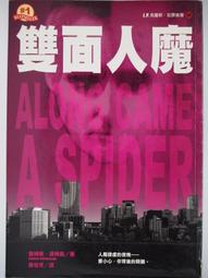 原價320-任選3本100《再見巴斯迪》ISBN:9861204210│商周出版│荻原浩 歷史價格詳細信息