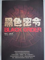 【絕版書出售】《羅桑倫巴 超越第十 天華出版社》│羅桑倫巴│7成新 2I 歷史價格詳細信息