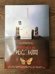【靈素二手書】《 死亡黑線 》. 葛紅杰 著. 皇冠 歷史價格詳細信息