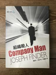 【靈素二手書】《 殺手 末路花開的美夢 》. 九把刀 著. 春天 歷史價格詳細信息