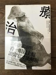 【靈素二手書】《 巴斯克維爾的獵犬 恐怖谷 》. 柯南‧道爾 著.  志文福爾摩斯探案之2 歷史價格詳細信息