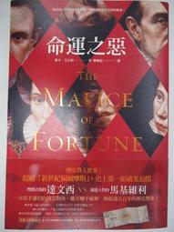 【月界二手書店】命運決定我愛你（初版）_銀戒指(KISS中毒症作者)_圓神出版_自有書_原價280　〖言情小說〗CHO 歷史價格詳細信息