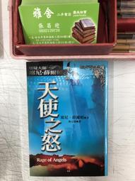 小天下出版 知識大迷宮 1-14 (14冊合售) 香川元太郎/ 香川志織 全新 歷史價格詳細信息