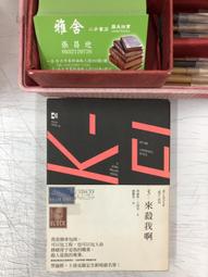 {雅舍二手書店B} 來自天堂的守候  I 路易斯．拉葛蘭德著  I 自然風文化出版 歷史價格詳細信息