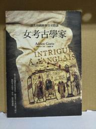 消失的織布[精裝] 國立屏東大學 廖曉蓉 傳統信仰 愛上了織布 神石化作成審判之橋 彩虹橋 新書 童書 精裝書 繁體中文 歷史價格詳細信息