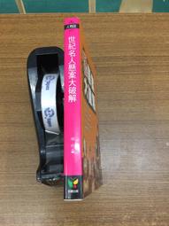 世紀名人羅曼史(只售裡面碟片無外盒)  伊麗莎白泰勒 費雯麗 勞倫斯奧立佛亨佛利鮑嘉 保羅紐曼 湯尼寇帝斯 歷史價格詳細信息