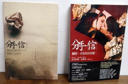 《麥田》史上最G8除靈師(全5冊)八爪魚※自有書【頭大大-輕小說】十05◎BV2 歷史價格詳細信息