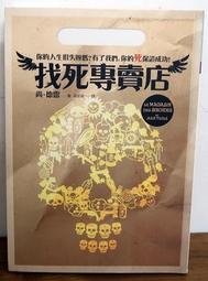 031/ 分手信(贈同名筆記本)／尼可拉斯．史派克／麥田 歷史價格詳細信息