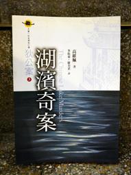 湖濱散記【當代經典《華爾登湖》全新中譯本】：關於簡樸、獨立、自由與靈性，梭羅獻給我們這個世代的心靈筆【金石堂】 歷史價格詳細信息