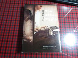 【鑽石城二手書小說N2】袖珍版 倚天屠龍記 3,4,7 金庸 武俠小說 可拆賣 原價65/本 歷史價格詳細信息