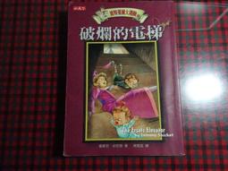【天下文化】破浪者哲學：船王趙錫成與夫人朱木蘭的人生智慧 歷史價格詳細信息