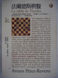 絕版二手 弗蘭克格裡格 亞那切克 小提琴奏鳴粬 原版CD 全新未拆封 E26 歷史價格詳細信息