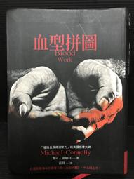 ＊夜影流書＊絕版＊幻色江戶曆/宮部美幸 歷史價格詳細信息