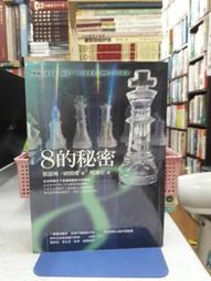 {雅舍二手書店} 神祕河流 I Dennis Lehane著 I 書林出版 歷史價格詳細信息