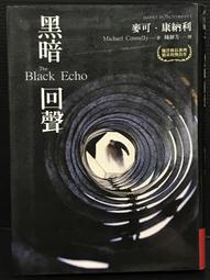 ＊夜影流書＊絕版＊幻色江戶曆/宮部美幸 歷史價格詳細信息