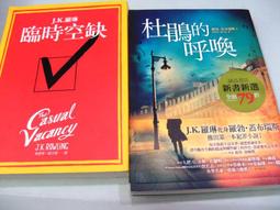 【萬金喵二手書店】2本價《太空探險出發囉+未來少年 第126期 2021.06：火箭帶我上太空。小天下》#3BHYL 歷史價格詳細信息